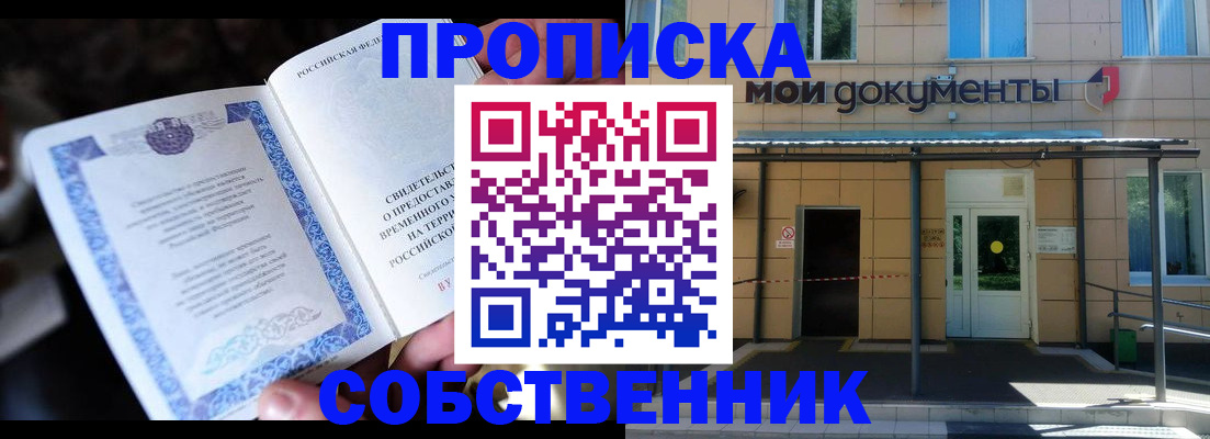 регистрация для дет. сада в Забайкальском крае